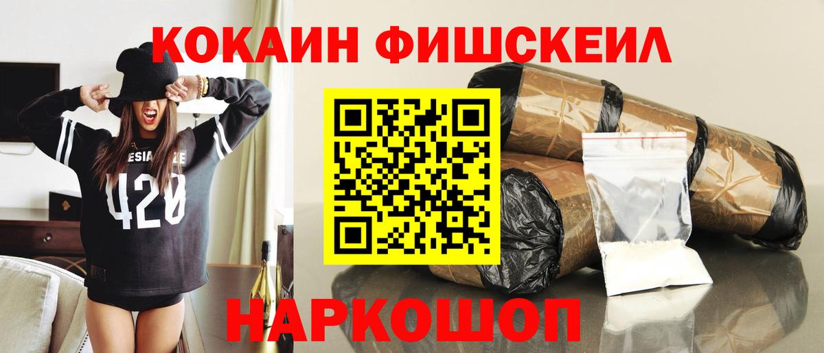 Cocaine  Вход с VPN  Камышин  Кокаин Боливия 