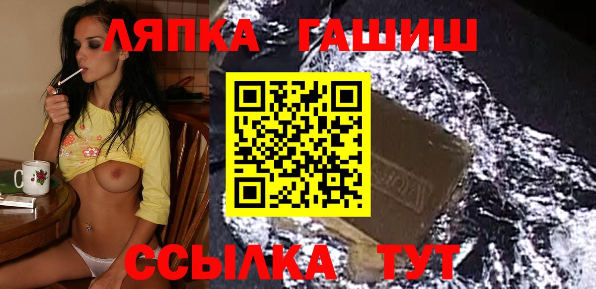 Cocaine  МАРИХУАНА  Камышин  Гашиш  Сколько стоит  Конопля  ТГК  ГАШИШ  Мефедрон   Вход с VPN 