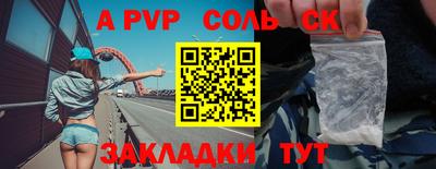 твердый Кунгур