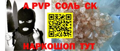 соль курить ск Кулебаки