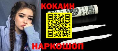 соль курить ск Кулебаки
