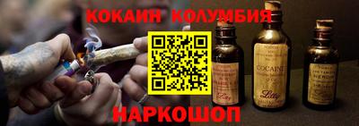 марихуана Кумертау