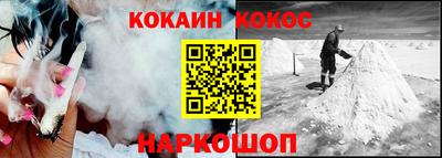 соль курить ск Кулебаки