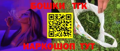 марихуана Кумертау