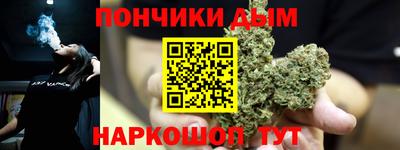 марихуана Кумертау