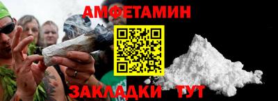 соль курить ск Кулебаки