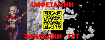 соль курить ск Кулебаки