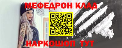 соль курить ск Кулебаки