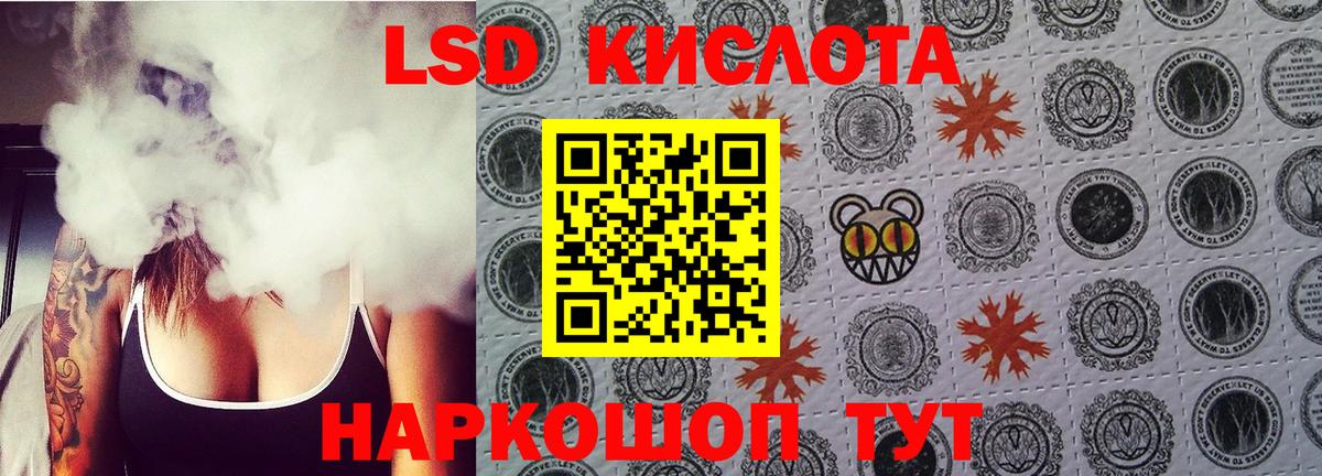 LSD-25 экстази кислота  Вход с VPN  Камышин  Лсд 25 экстази кислота 