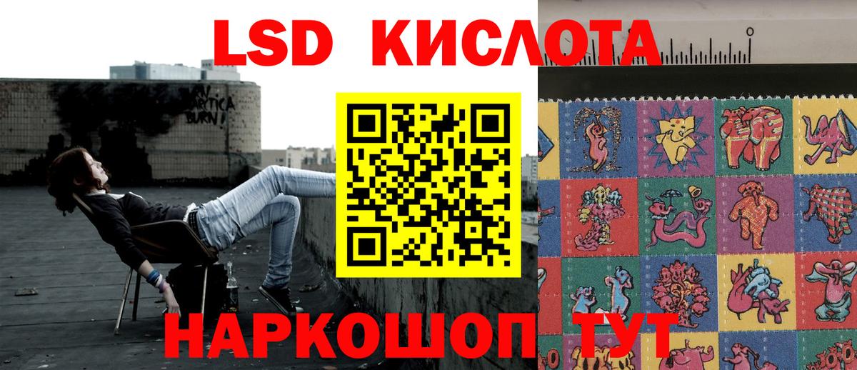 Марки 25I-NBOMe 1,5мг Камышин